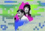 Perdebatan Pusat Data di Maine Menentukan Kontrol Senat AS